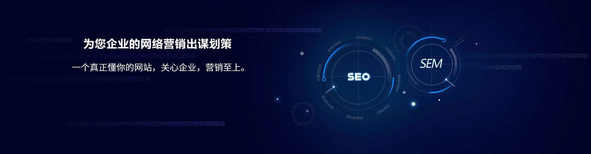 石林头条信息流