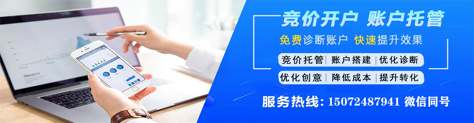 石林sem外包